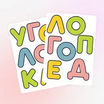 Таблички 