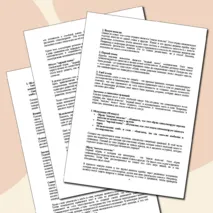 Урок: Славянские свадебные традиции. Семьеведение (Основы семейной жизни)