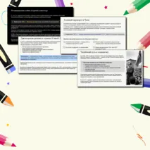 Презентация по истории для 11 класса на тему «Страны Латинской Америки во второй половине XX — начале XXI века» для 11 класса