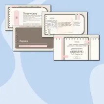 Лирика - теория для подготовки к ОГЭ, ЕГЭ, олимпиадам