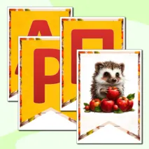 Растяжка-флажки 