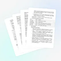 Конспект к уроку информатики на тему 