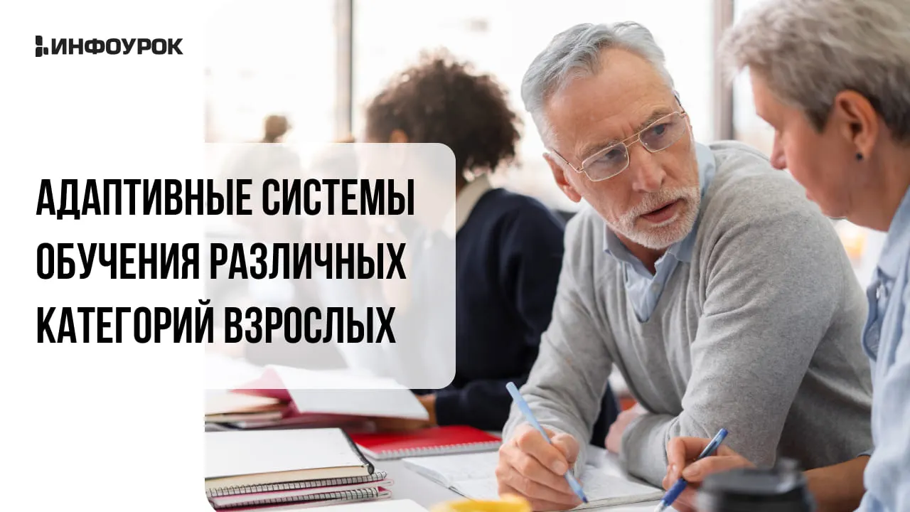 Обложка курса