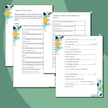 Рабочий лист «Time Expressions in Tenses»
