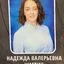 Автор материала