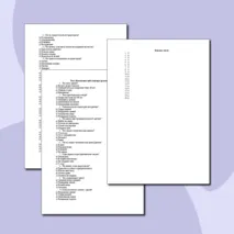 Тест по теме «Безопасные действия при урагане, смерче, грозе»