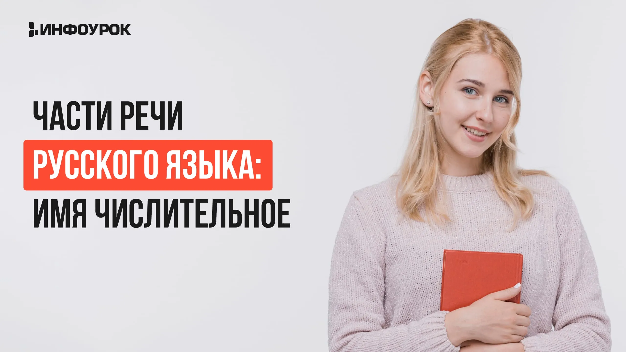 Обложка курса