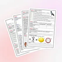 Рабочий лист по биологии, 8 класс. Тема: Выделение у животных