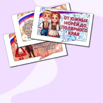 Речевые облачка 