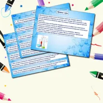 Правда или ложь. Химическая игра. 8-11 классы.