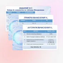 Презентация 