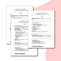 Контрольная работа по географии «Западный макрорегион (Европейская часть) России» (9 класс)