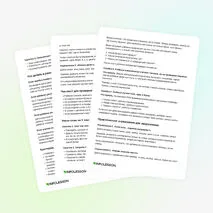 Статья «Почему дети переносят слова «по слуху» неправильно и как связать правило переноса со слоговым делением»