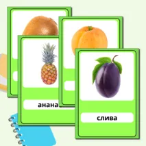 Карточки 