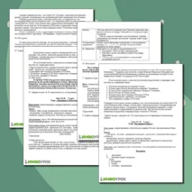 Конспекты уроков по истории России для 7-8 классов
