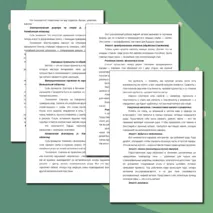 Конспект урока «Металлы и сплавы. Свойства металлов и сплавов». Практическая работа «Свойства металлов и сплавов». Тест с ответами. Труд (технология). 6 класс. Уроки 13-14.