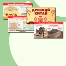 Презентация 