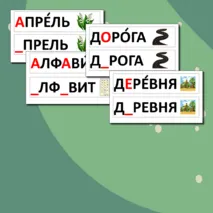 Карточки на доску 