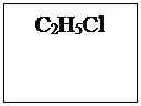 Надпись: C2H5Сl