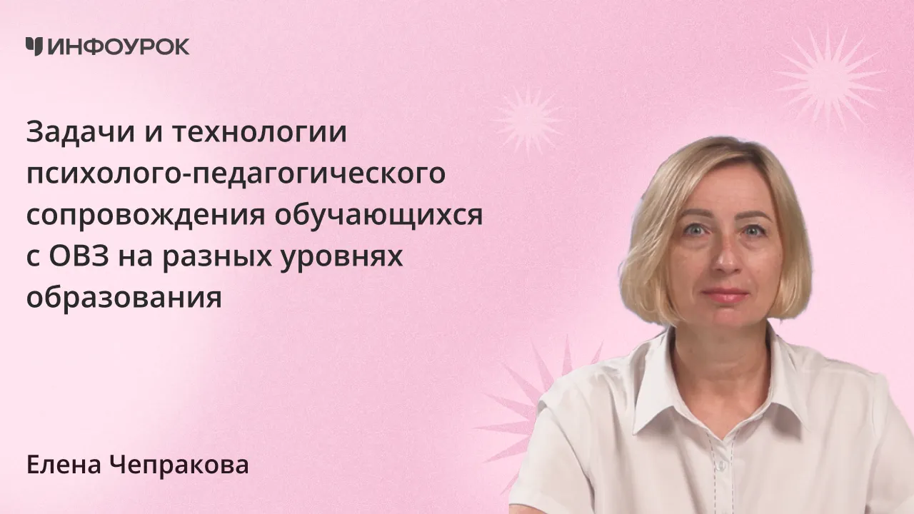 Обложка курса