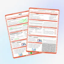 Рабочий лист «Возрастные ограничения в интернете и зачем они нужны», урок безопасности (10 минут)