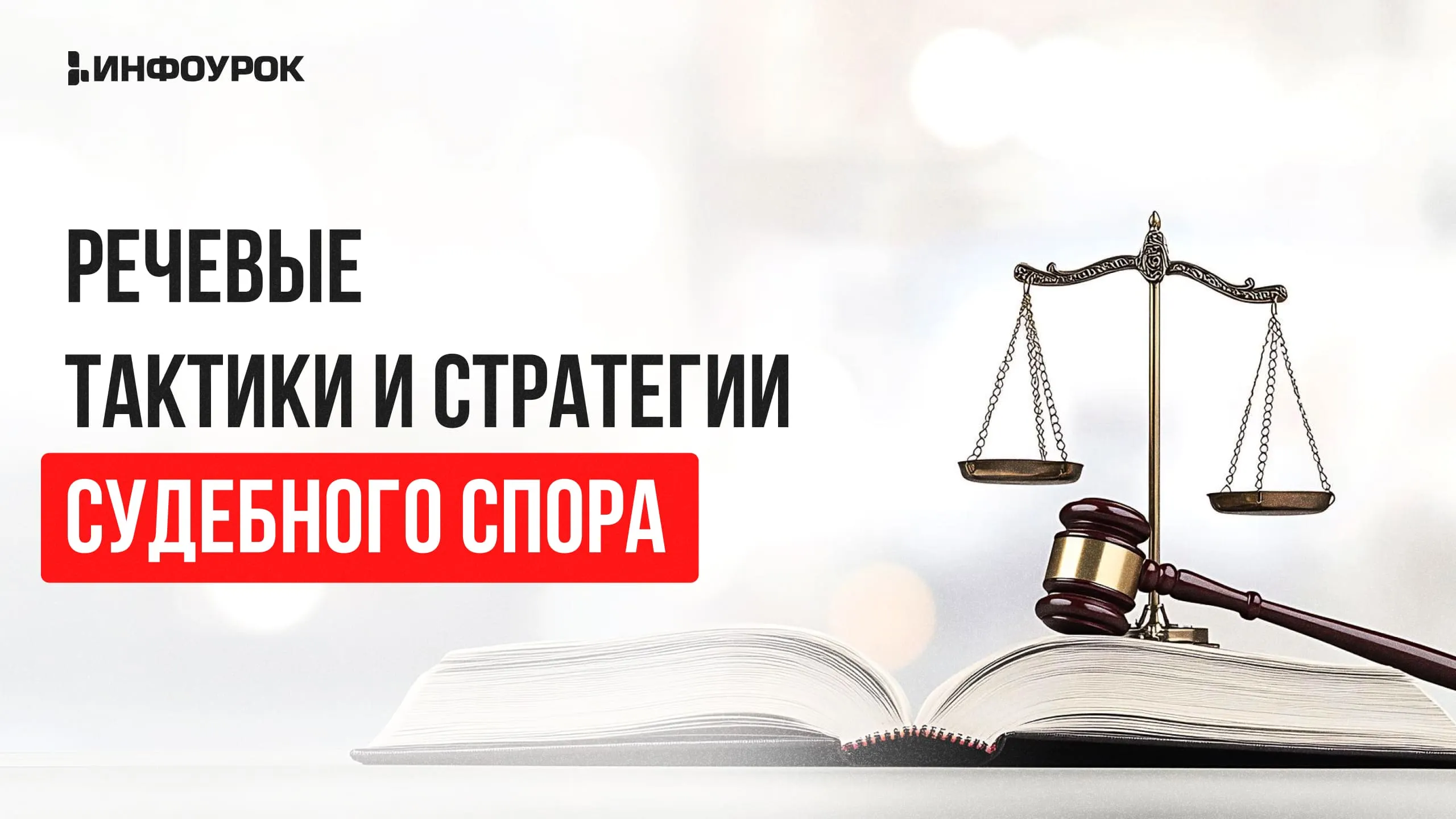 Обложка курса