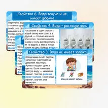 Презентация 