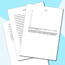 Набор самостоятельных работ по биологии 5 класс