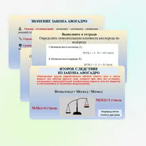 Презентация 