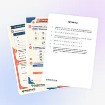 Рабочий лист «Делители и кратные числа, разложение числа на множители»