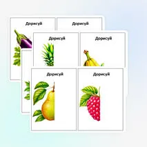 Описание дидактической игры «Дорисуй вторую половину»