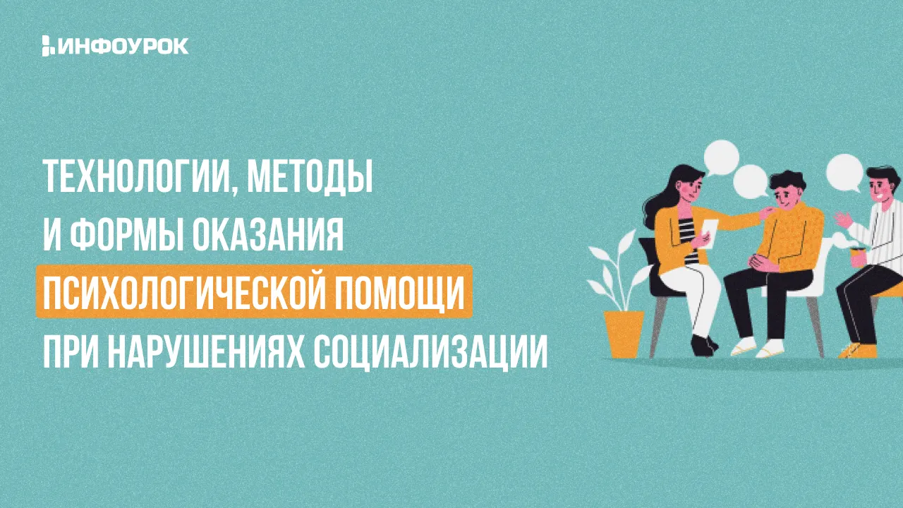 Обложка курса