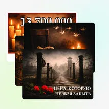 Оформление 
