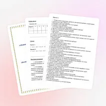 Тест по ОБЗР по теме «Безопасная эксплуатация бытовых приборов и мест общего пользования»