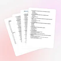 Тест по истории на тему 
