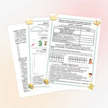 Рабочий лист по литературному чтению на тему «Ценность чтения художественной литературы и фольклора, осознание важности читательской деятельности»