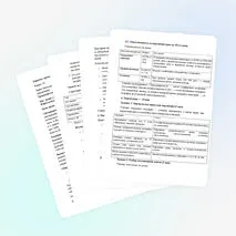 Конспект к уроку информатики на тему 