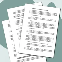 «Конспект урока и рабочий лист по теме «Общественное и индивидуальное сознание. Самосознание и социальное поведение»
