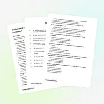 Тренажёр «Небесная сфера. Система небесных координат»