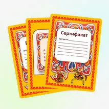 Наградной материал 