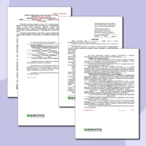 Документы для аттестации учителя на первую квалификационную категорию на примере учителя начальных классов 2025