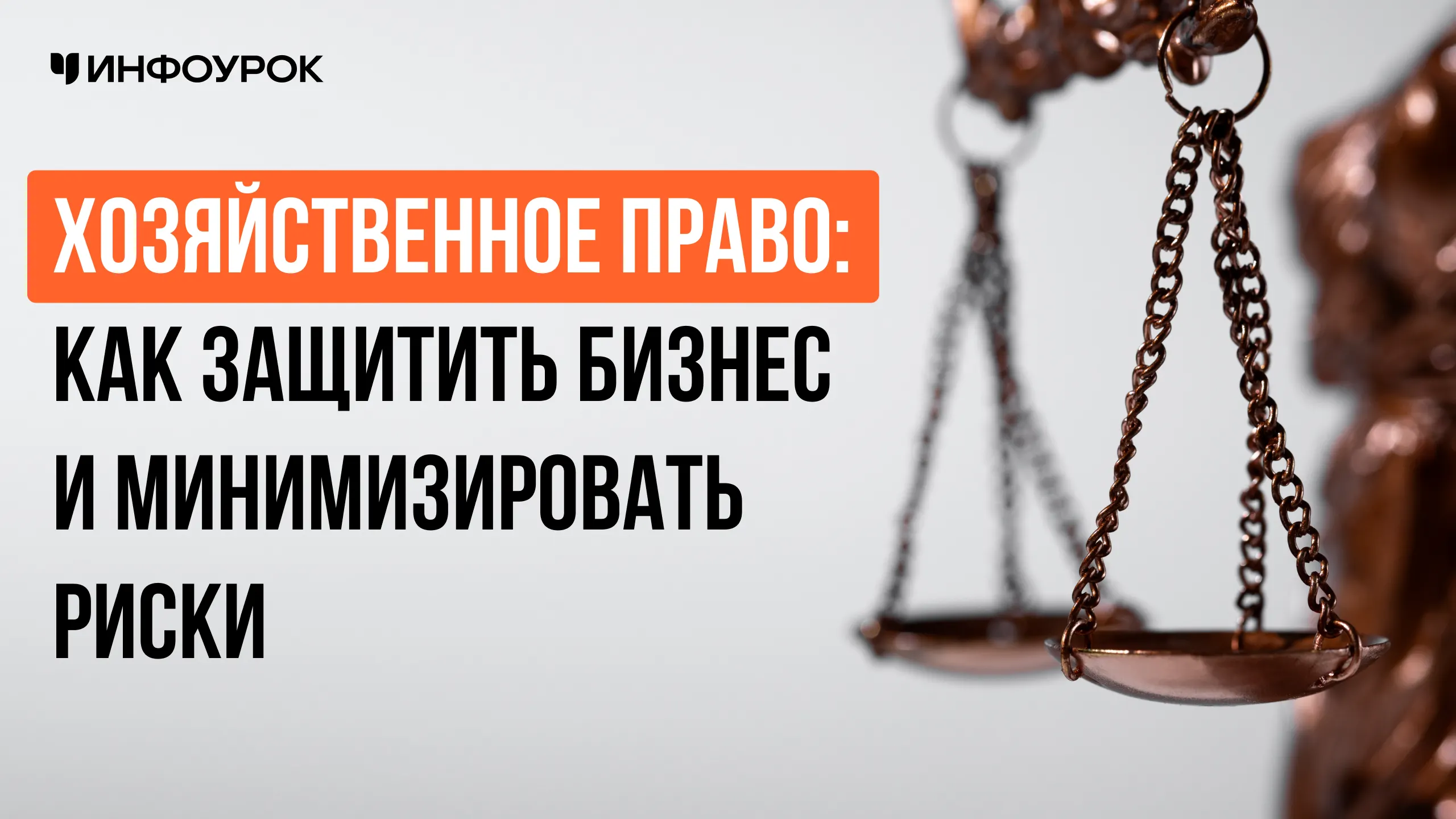 Обложка курса
