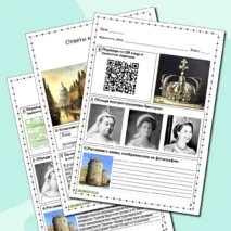 Рабочий лист по всеобщей истории « Великобритания в Викторианскую эпоху»
