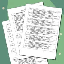 Фонд оценочных средств по дисциплине «МДК. 02.01 Педагогические основы преподавания творческих дисциплин. Возрастная психология» (Музыкальные специальности)
