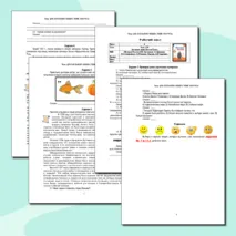 Рабочий лист по истории России. 6 класс. § 19. «Батыево нашествие на Русь» // УМК. Авт.Н.М.Арсентьева и др. Под ред. А.В.Торкунова. 