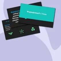 Презентация 