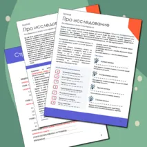 Индивидуальный проект