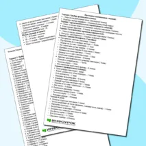 Проверочная работа по истории России на тему: История нового времени. XIX- начала XX в. 