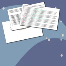 Практическая работа для подготовки к ЕГЭ по обществознанию по теме «1.5 Истина»