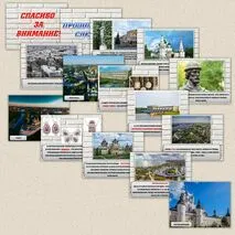 Презентация 